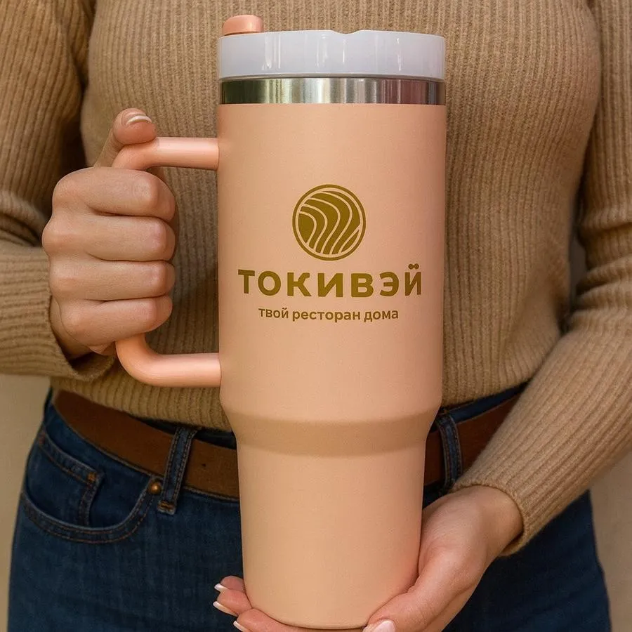 Термокружка пудрово-розовая