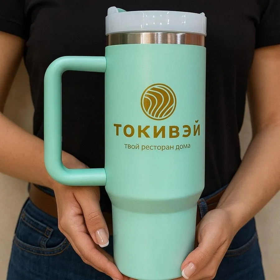 Термокружка Тиффани