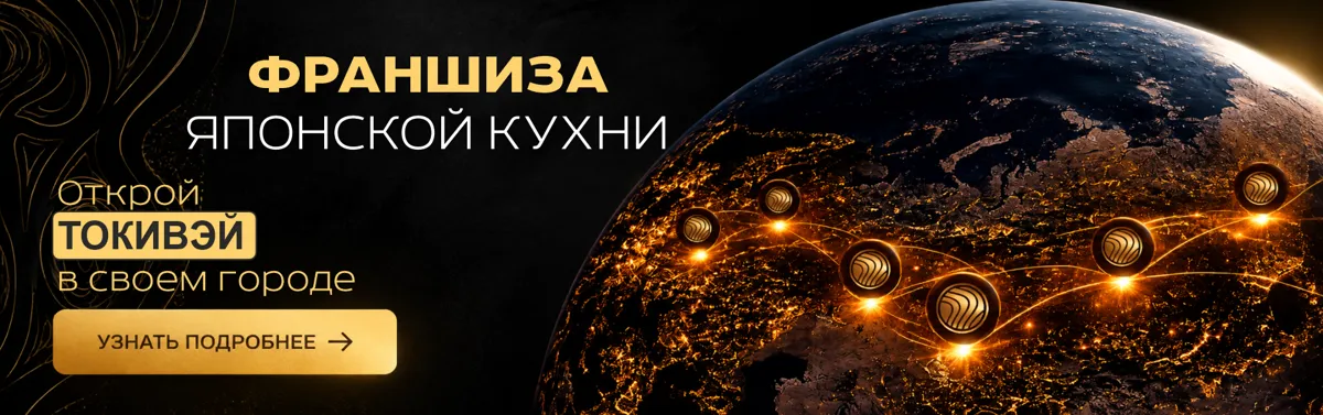 Фрнашиза Токивэй